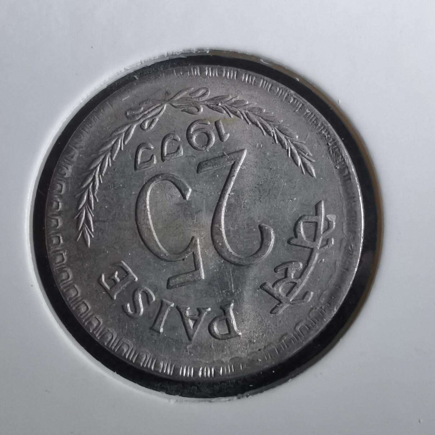 沼泽如烟--第950场 印度1977年25派沙