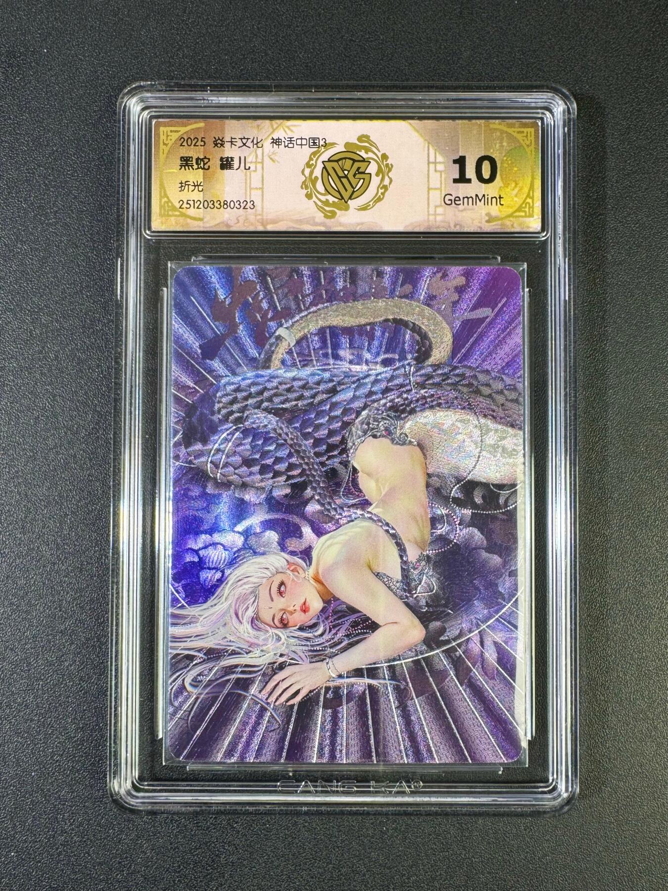 NO.20 好又多金牌大场，新年马到成功！新店点关注不迷路！每周一站式配齐，方便凑单！（周6晚8点截拍，卖家送拍0抽成！） 焱卡 神话3兑换卡 罐儿 黑蛇 折光 10g