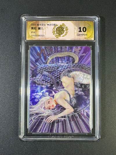 NO.20 好又多金牌大场，新年马到成功！新店点关注不迷路！每周一站式配齐，方便凑单！（周6晚8点截拍，卖家送拍0抽成！） - 焱卡 神话3兑换卡 罐儿 黑蛇 折光 10g