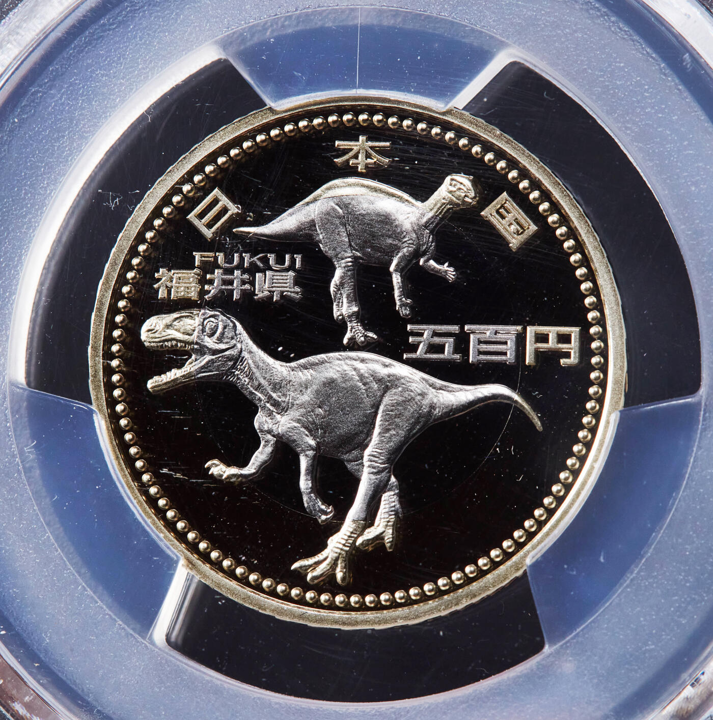【俄甄集藏】2026年(046)01-07 星期三 晚 19:30 全场包邮 日本2010年平成22年都道府县系列-福井县500日元双色精制纪念币，PCGS PR70DC，满分难得