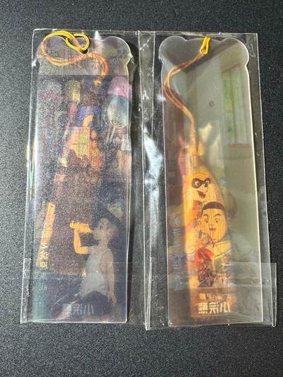 NO.20 好又多金牌大场，新年马到成功！新店点关注不迷路！每周一站式配齐，方便凑单！（周6晚8点截拍，卖家送拍0抽成！） - 小浣熊手游 书签2张