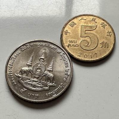 🌹外币初藏🌹🐯2026年第2场  泰国纪念币专场 - 泰国1996年金禧 5泰铢纪念币 a