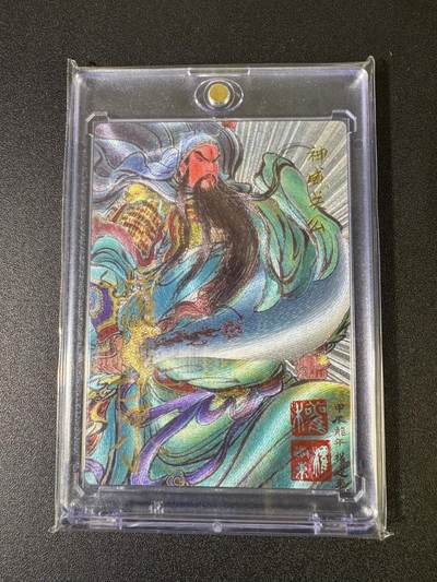 NO.20 好又多金牌大场，新年马到成功！新店点关注不迷路！每周一站式配齐，方便凑单！（周6晚8点截拍，卖家送拍0抽成！） - 【33/60编亲签】昆仑万象 权迎东亲签 神威关公 粗闪