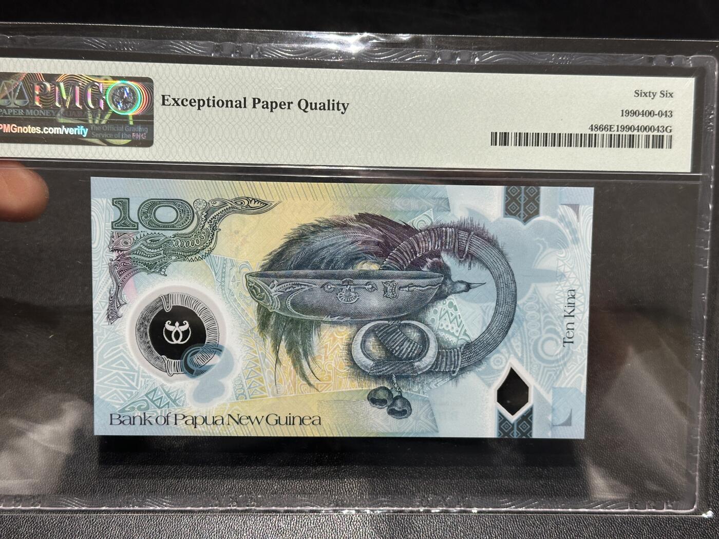 🎉🎉🎉《外钞收藏家》第六百期（年度庆典场）（本平台长期征集拍品、欢迎藏友们联系合作）❤️❤️❤️ 2015年巴布新几内亚10基纳 纪念钞 PMG66