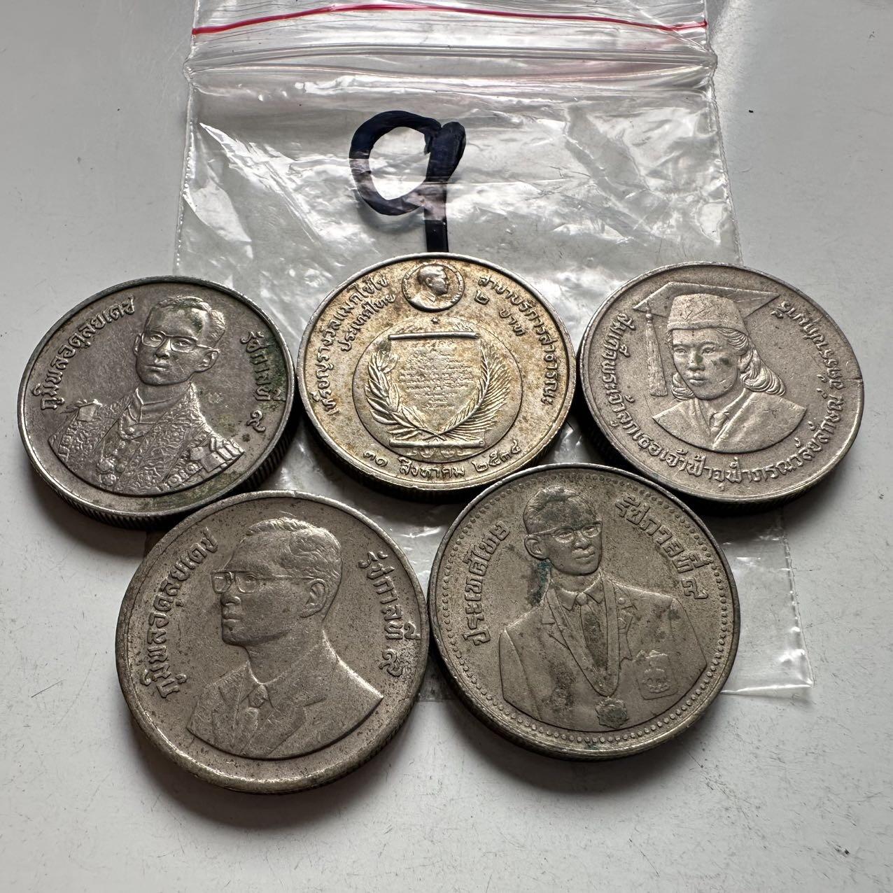 🌹外币初藏🌹🐯2026年第2场  泰国纪念币专场 2泰铢纪念币5枚不同 —9