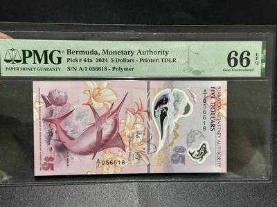 《外钞收藏家》第五百九十九期（畅拍场）（本平台长期征集拍品、欢迎藏友们联系合作） - 2024年百慕大5元 A/1冠 获奖钞 PMG66 无47尾8 金马号