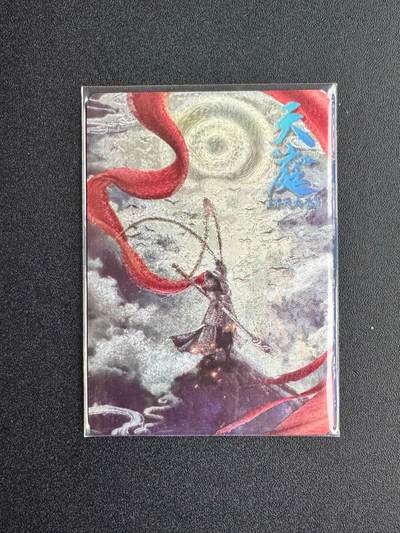 NO.20 好又多金牌大场，新年马到成功！新店点关注不迷路！每周一站式配齐，方便凑单！（周6晚8点截拍，卖家送拍0抽成！） - 【29/99编】趣卡社 西游 悟空归来 齐天大圣 天庭