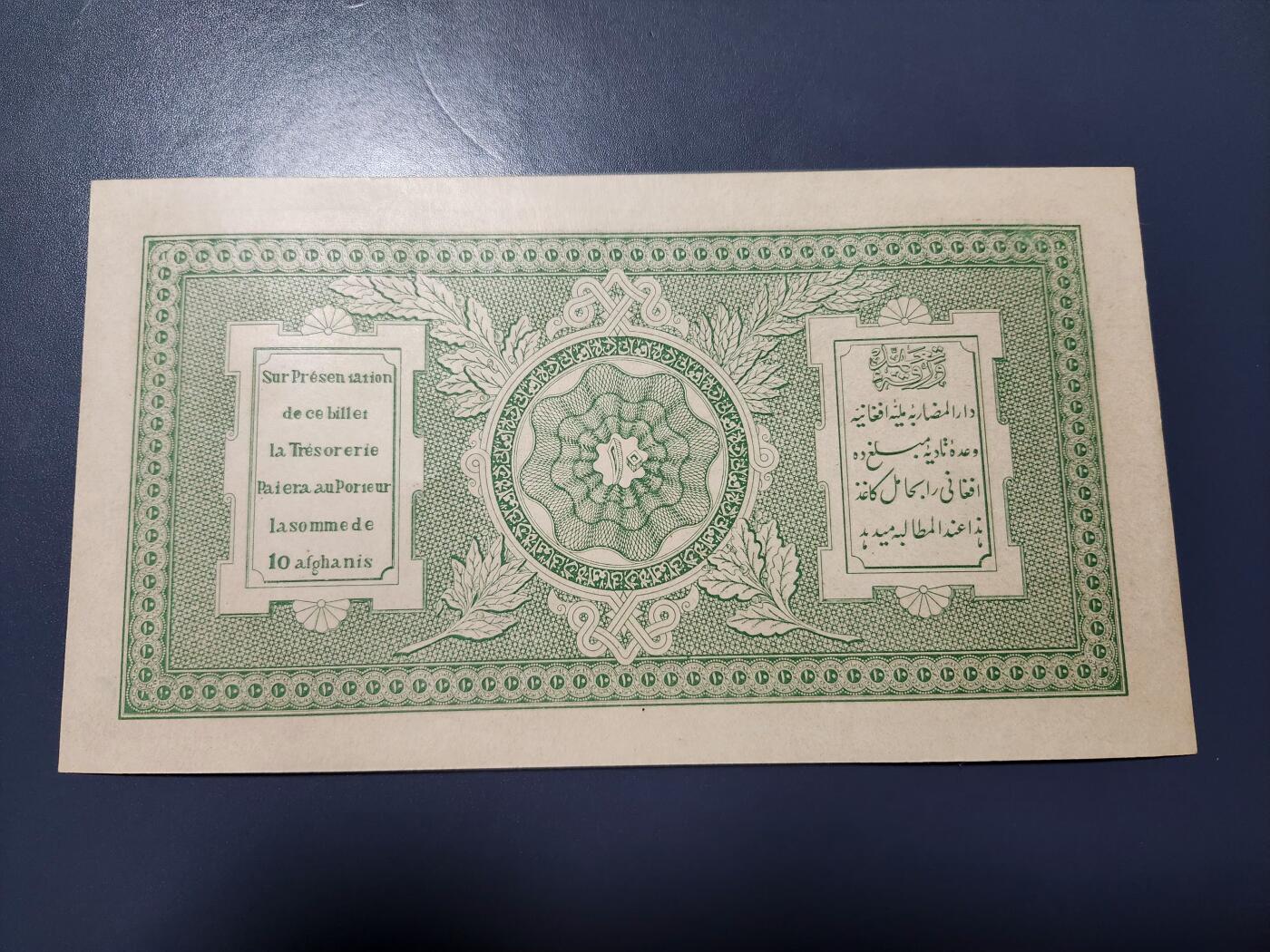 1月2号晚上8点 外国纸币自动截拍第78场