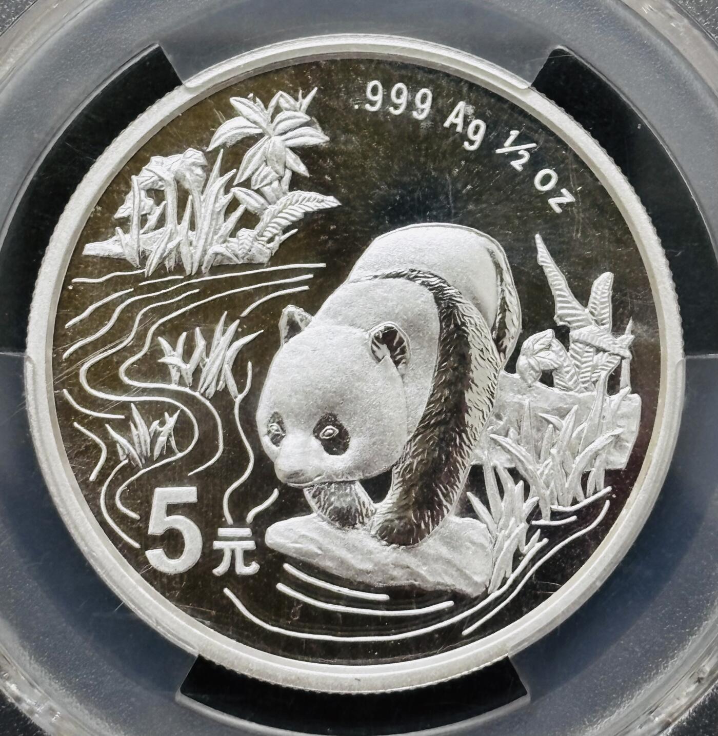 文馨钱币收藏 迎新纳福2026新年第一场（第 287 场）金银老铜币拍卖