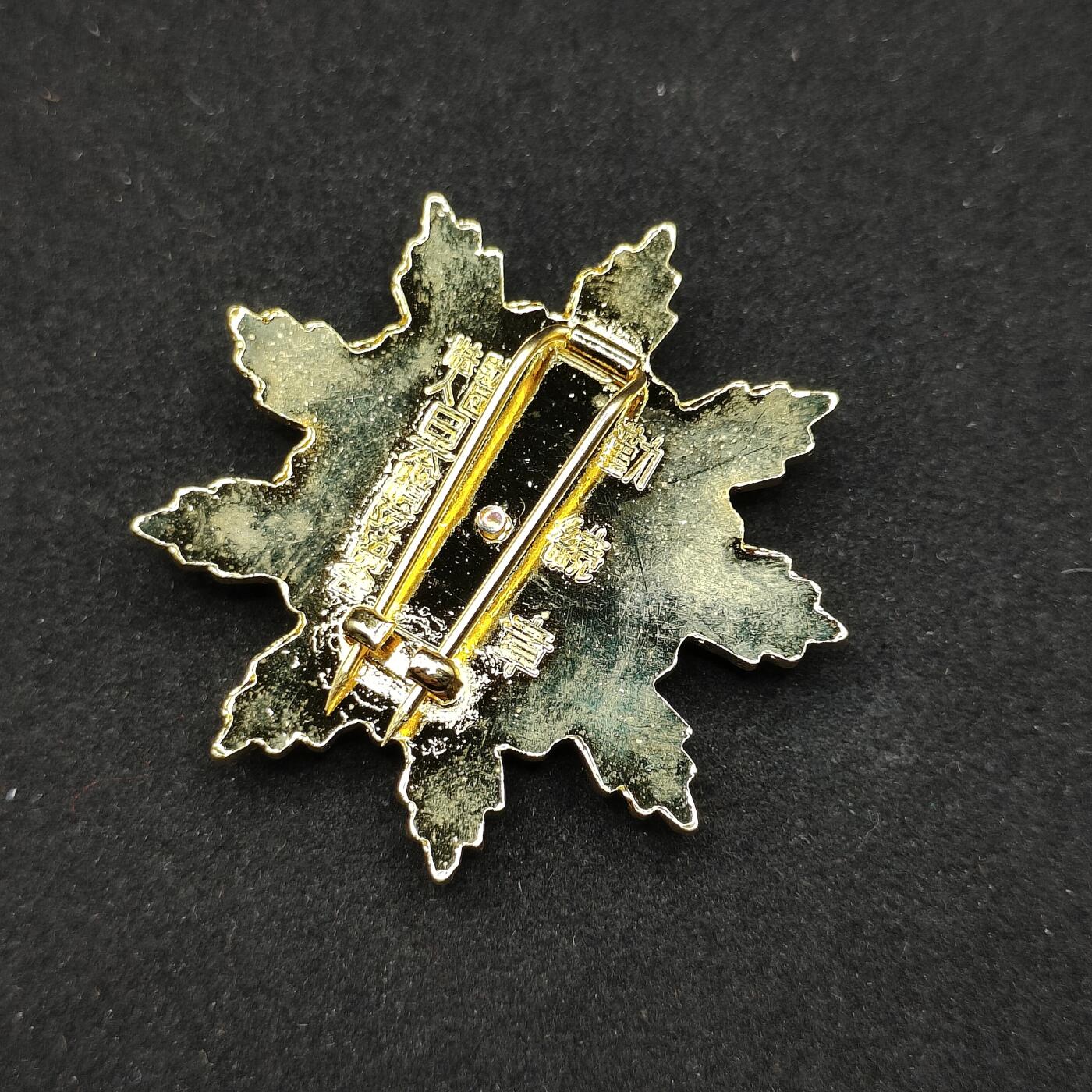 0元起拍勋章 第322期 咸鱼国勋章拍卖专场 1月4日（周日）下午6：00开始 消防团勤续章