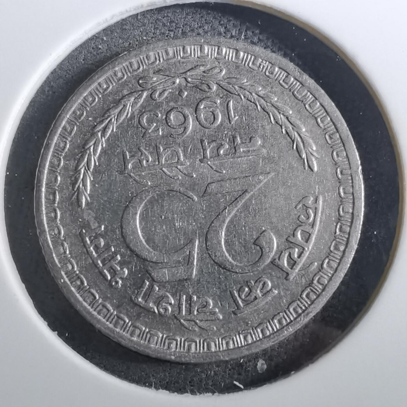 沼泽如烟--第950场 印度1963年25派沙