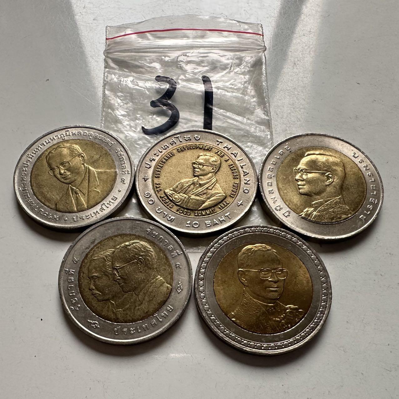 🌹外币初藏🌹🐯2026年第2场  泰国纪念币专场 10泰铢纪念币5枚不同—31