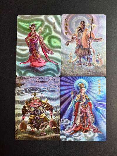 NO.20 好又多金牌大场，新年马到成功！新店点关注不迷路！每周一站式配齐，方便凑单！（周6晚8点截拍，卖家送拍0抽成！） - 百里 李云中西游记 粗闪4张