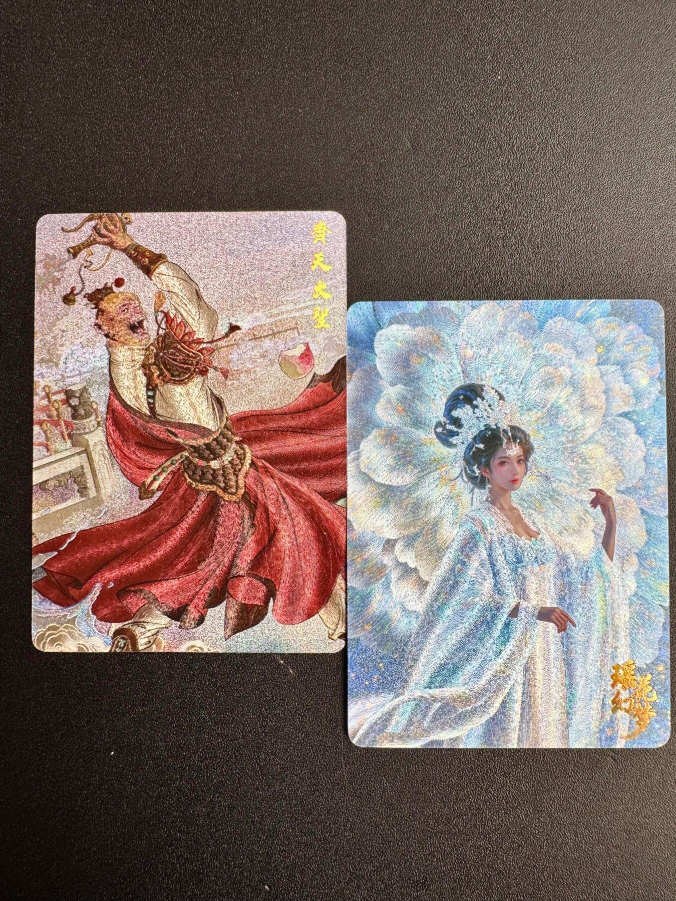 NO.20 好又多金牌大场，新年马到成功！新店点关注不迷路！每周一站式配齐，方便凑单！（周6晚8点截拍，卖家送拍0抽成！） 齐天大圣、瑶花幻梦粗闪2张