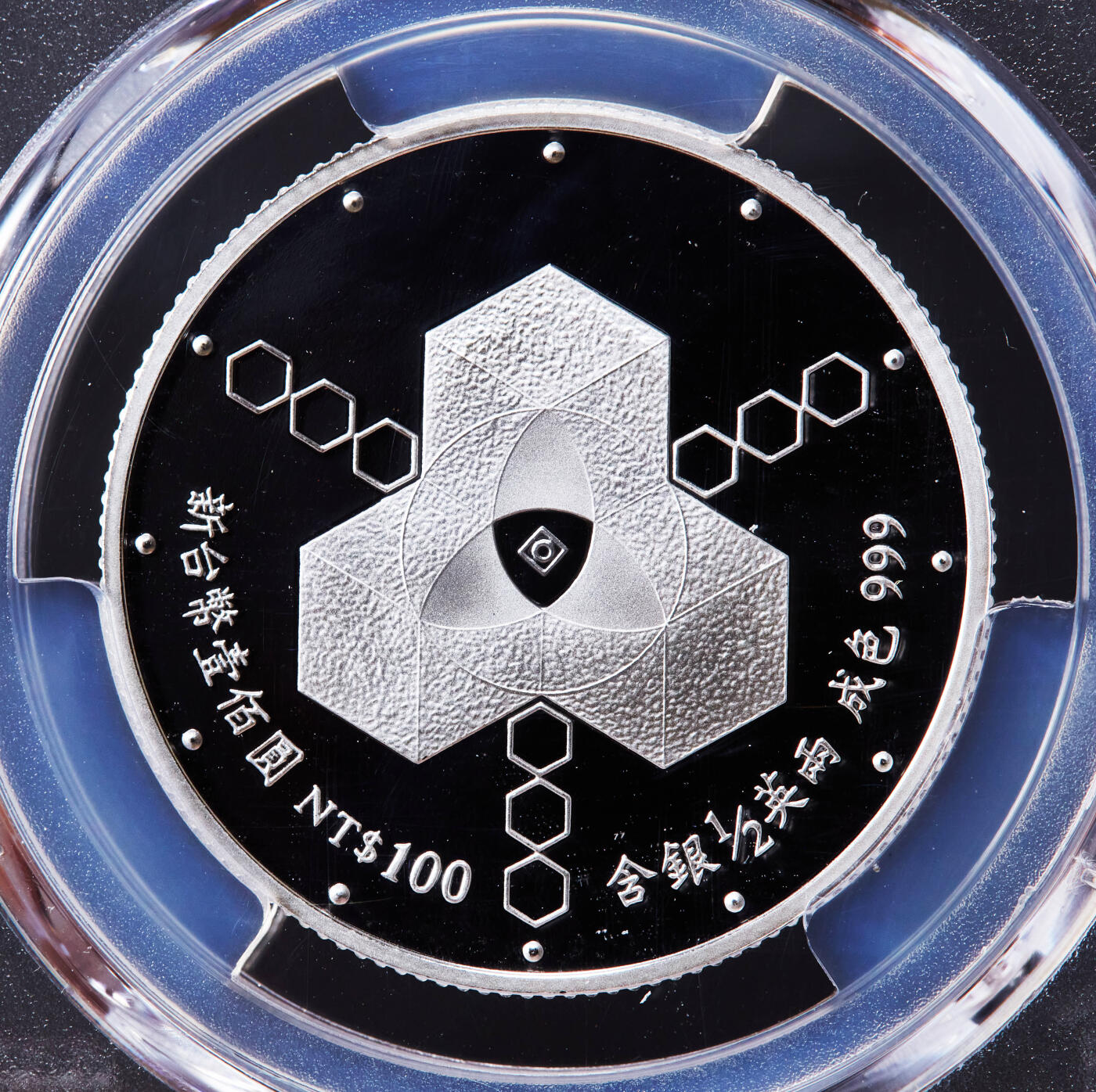 【俄甄集藏】2026年(046)01-07 星期三 晚 19:30 全场包邮 中国台湾1997年纪念二·二八事变五十周年100元精制银币，PCGS PR68DC，重15.57克，999银，发行量55000枚