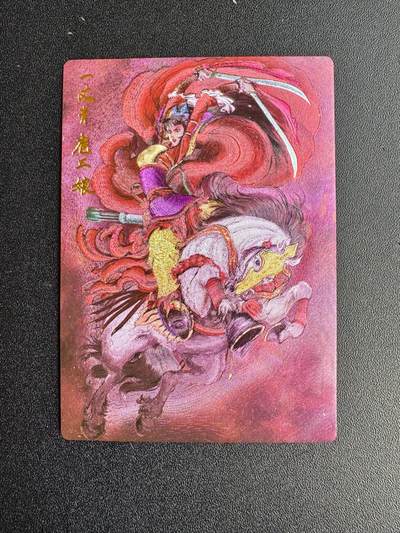 NO.20 好又多金牌大场，新年马到成功！新店点关注不迷路！每周一站式配齐，方便凑单！（周6晚8点截拍，卖家送拍0抽成！） - 昆仑万象 权迎东 扈三娘 粗闪