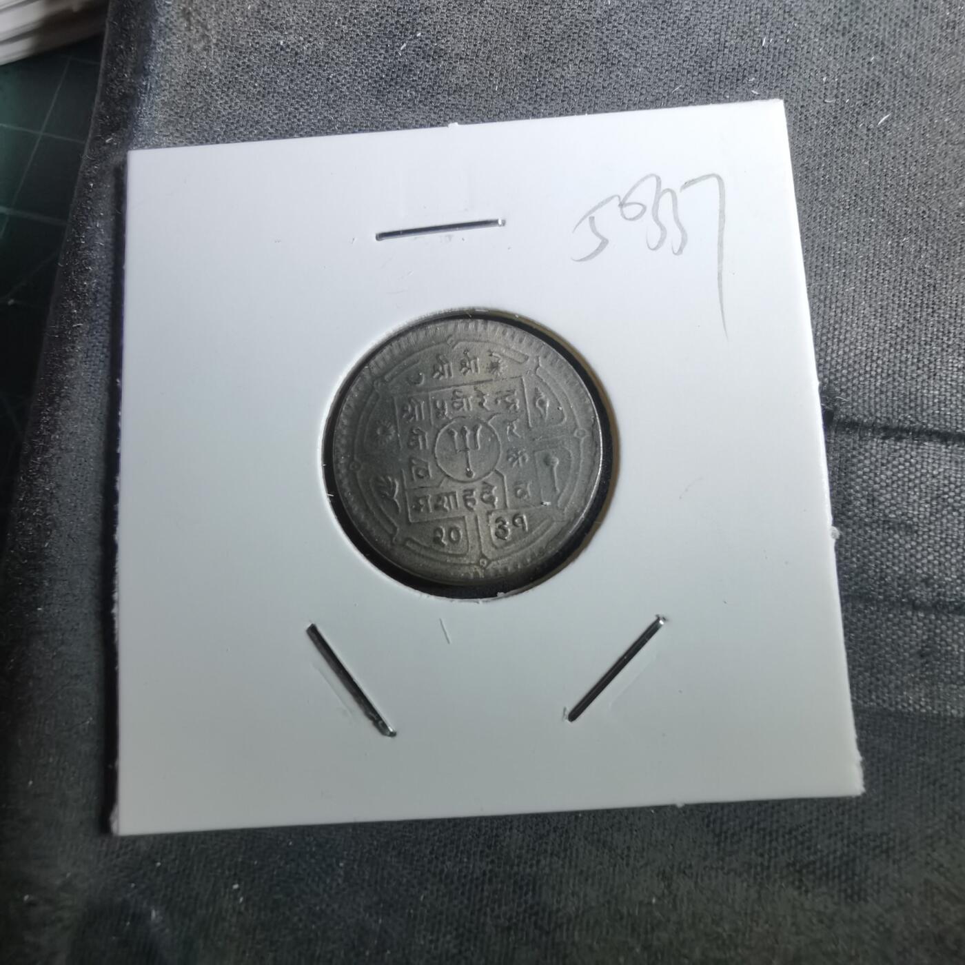 沼泽如烟--第950场 尼泊尔