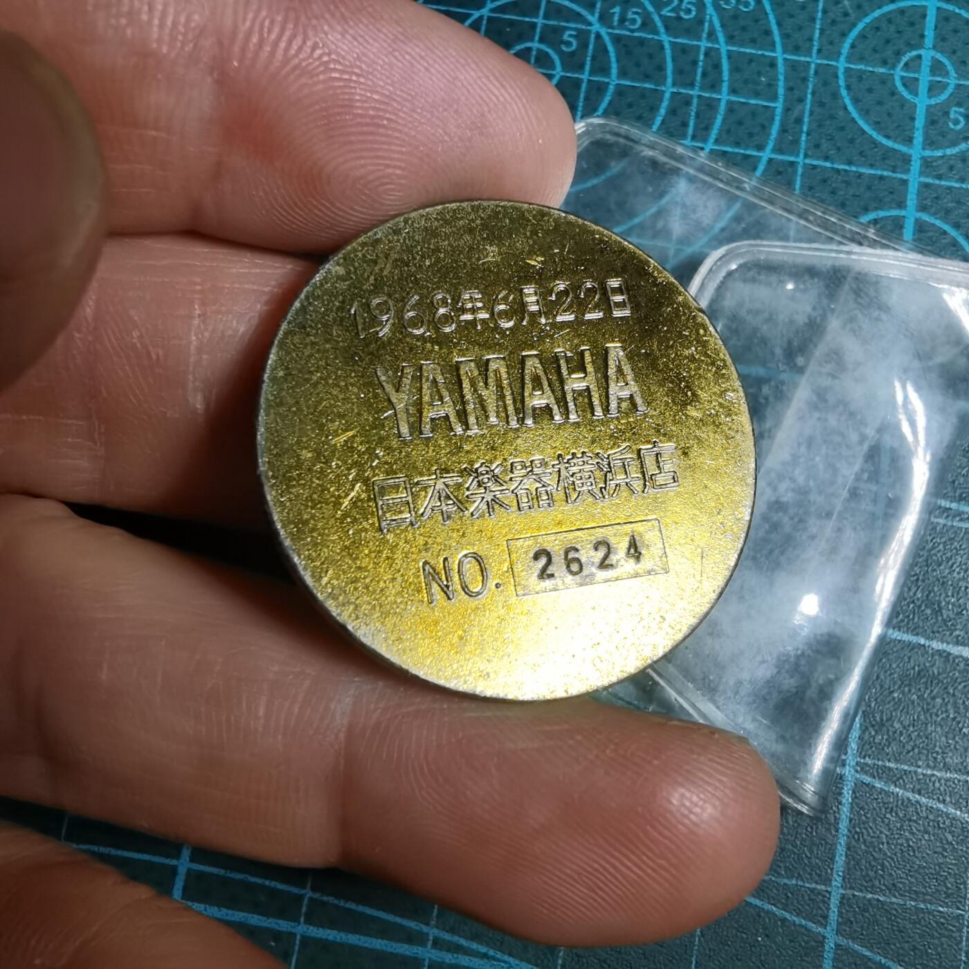 沼泽如烟--第950场 1968年代币？会员章？