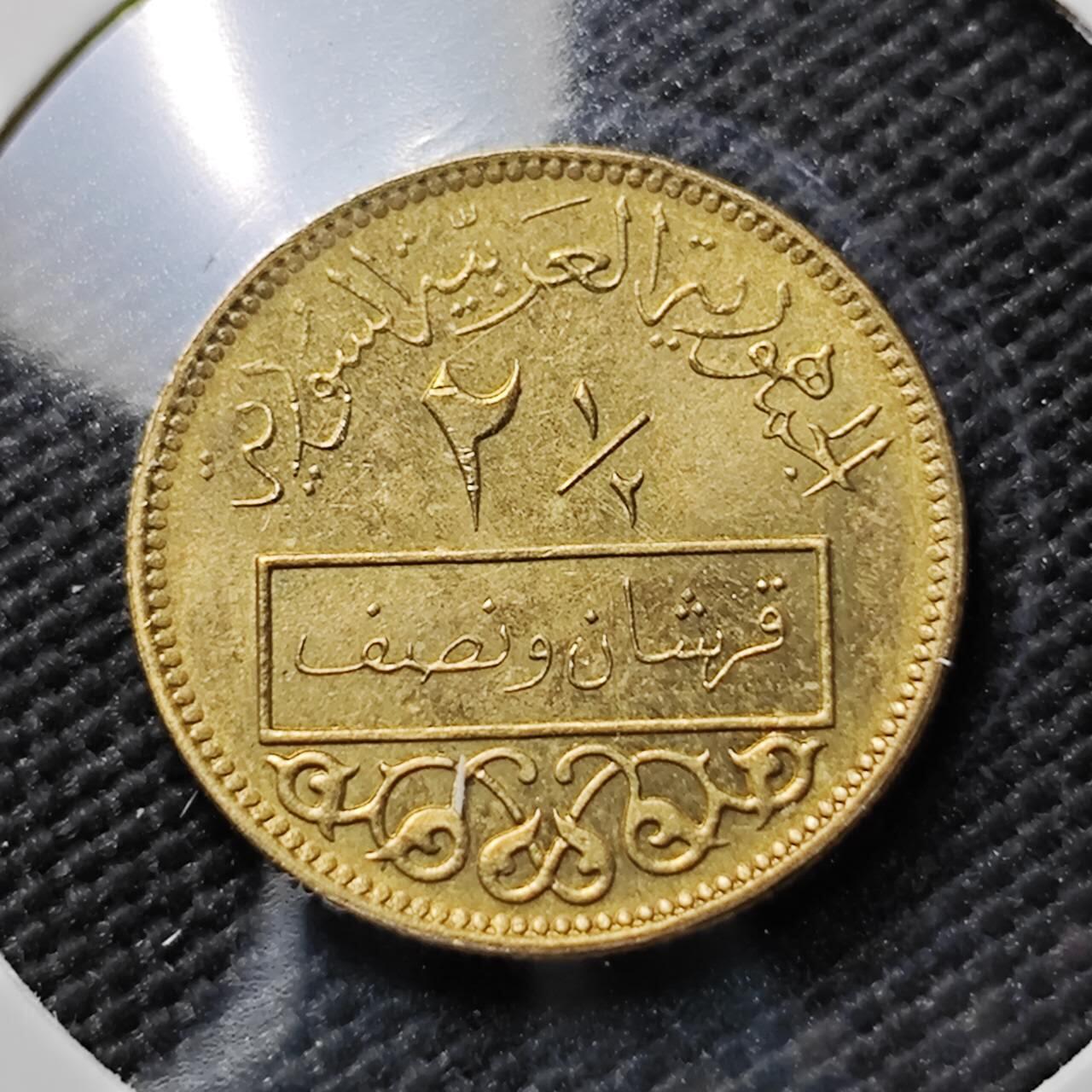 KK钱币收藏小铺  第384期  2月预留时间 周末发货  叙利亚2.5皮