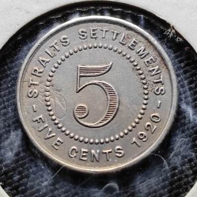 KK钱币收藏小铺  第384期  2月预留时间 周末发货 -  1920英属海峡5分镍币 深打