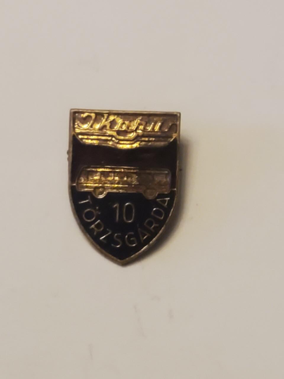 韵星假日拍卖第三十五期 -- Rimey Holidays Auction 34 匈牙利人民共和国运输业长期服务银级证章