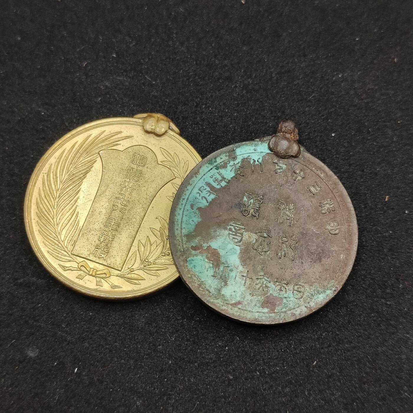 0元起拍勋章 第322期 咸鱼国勋章拍卖专场 1月4日（周日）下午6：00开始 明治裸章两个