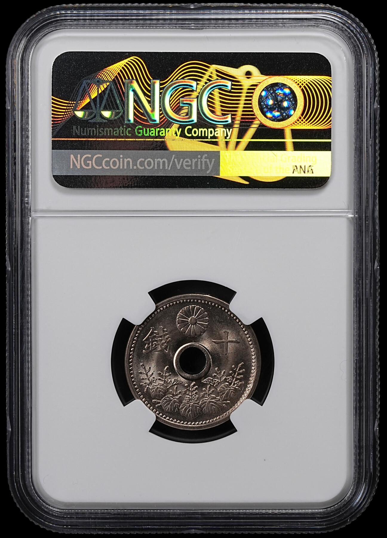 修遠堂世界钱币第一百期