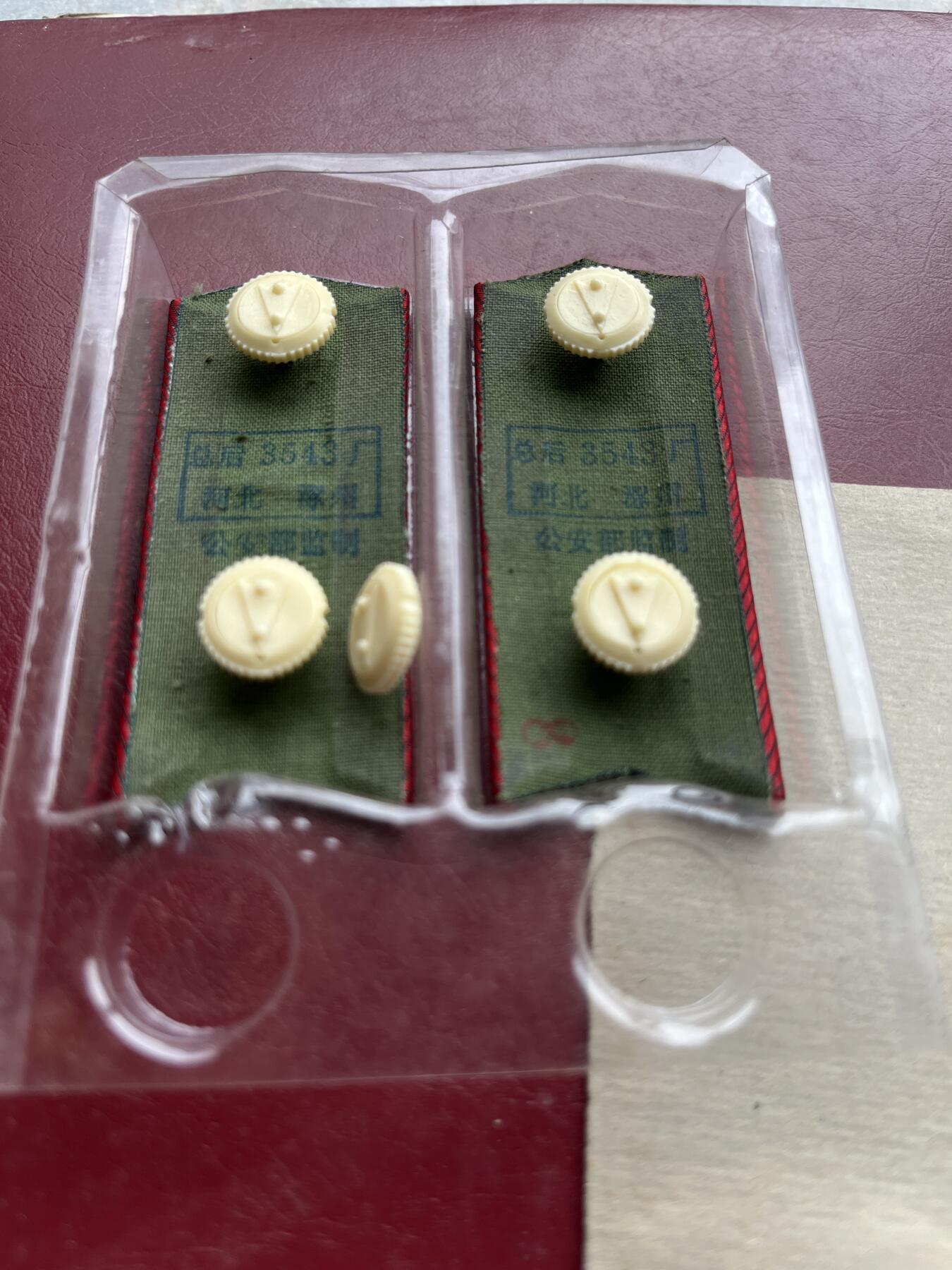 八九十年代朝鲜刺绣丝织章专场拍卖 朝鲜社会主义国家苏式原始状态丝织章 6