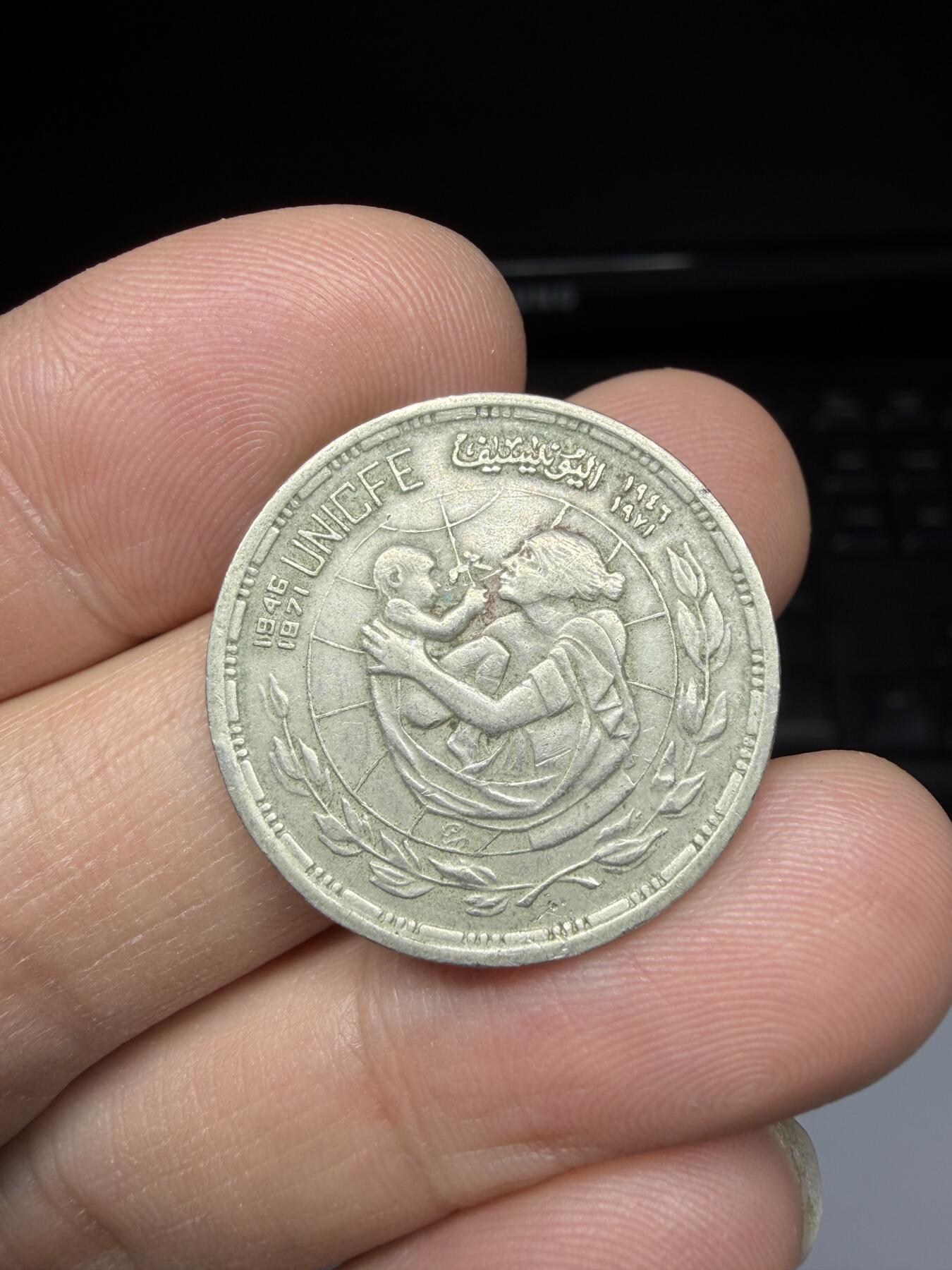 2026年集古藏今外币拍卖第一期-第1场—（总第298拍），可以寄存60天，满160元包邮。