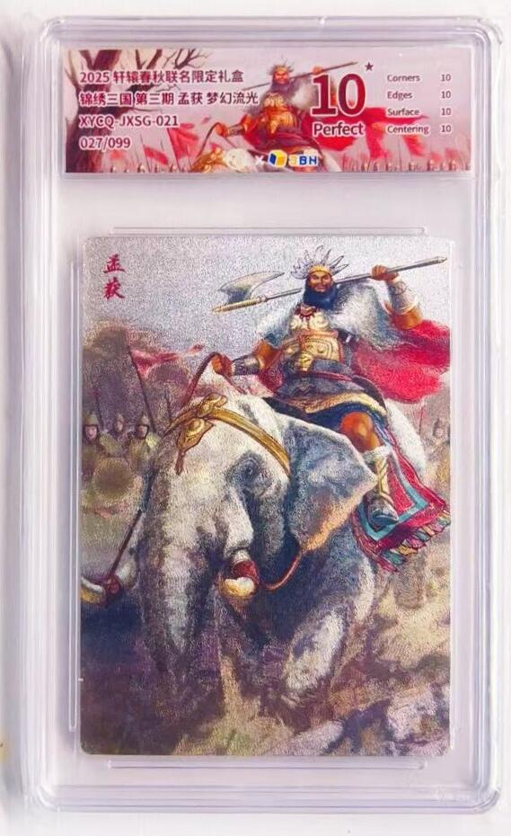 卡有江湖粉丝专场第六期（持续收拍，送拍联系我哦）