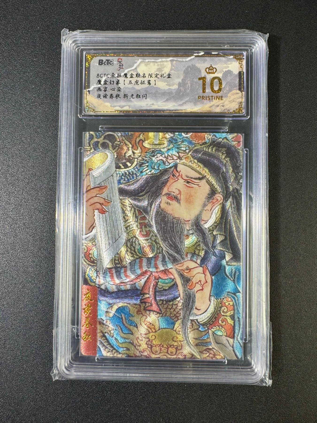 NO.20 好又多金牌大场，新年马到成功！新店点关注不迷路！每周一站式配齐，方便凑单！（周6晚8点截拍，卖家送拍0抽成！） 【爆金】朵拉 五虎征鸾 心染 夜读春秋 粗闪