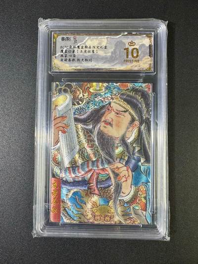 NO.20 好又多金牌大场，新年马到成功！新店点关注不迷路！每周一站式配齐，方便凑单！（周6晚8点截拍，卖家送拍0抽成！） - 【爆金】朵拉 五虎征鸾 心染 夜读春秋 粗闪