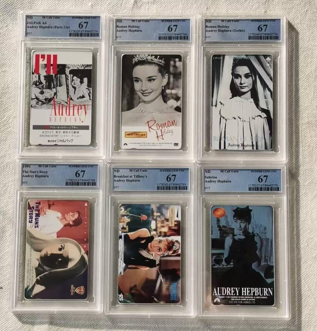 【琪哥网】评级磁卡综合场(121） 【PCGS67】日本NTT赫本6枚