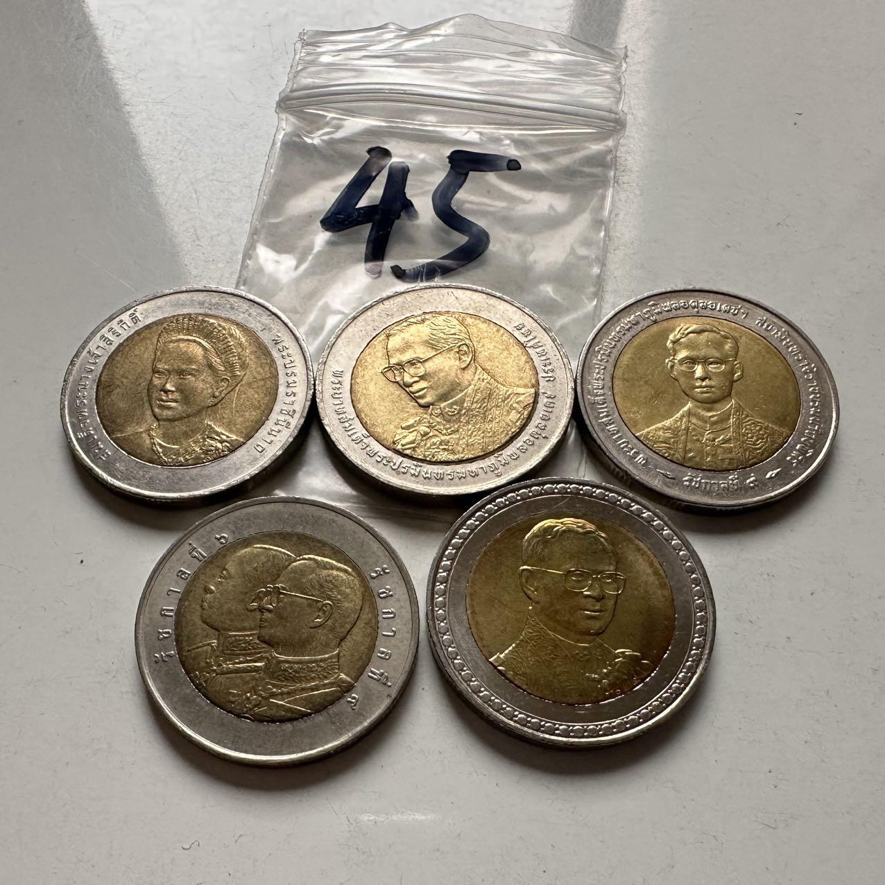🌹外币初藏🌹🐯2026年第2场  泰国纪念币专场 10泰铢纪念币5枚不同—45