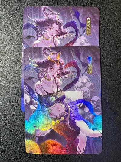 NO.20.5 好又多妹卡大赏，祝你新年旺桃花~只能从此链接进的专场！新店点关注不迷路~每周一站式配齐，方便凑单！（周5晚9点截拍，卖家送拍免费！） - 墨卡文创 墨欲封神 石矶娘娘 1套2张 彩闪