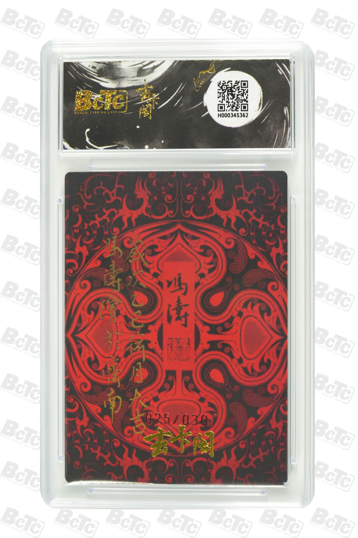 月落卡牌之特卡第6期-亲签卡特别专场