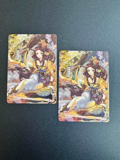 NO.20 好又多金牌大场，新年马到成功！新店点关注不迷路！每周一站式配齐，方便凑单！（周6晚8点截拍，卖家送拍0抽成！） - 卡游三国 唐姬2张