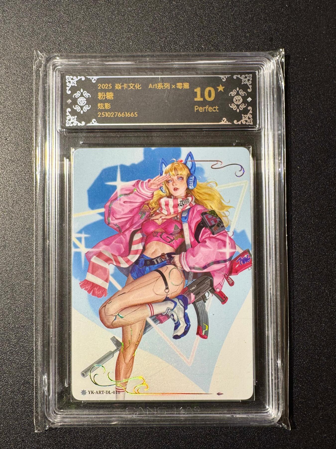 NO.20 好又多金牌大场，新年马到成功！新店点关注不迷路！每周一站式配齐，方便凑单！（周6晚8点截拍，卖家送拍0抽成！） 【10星】焱卡 毒瘤2 粉糖 炫彩