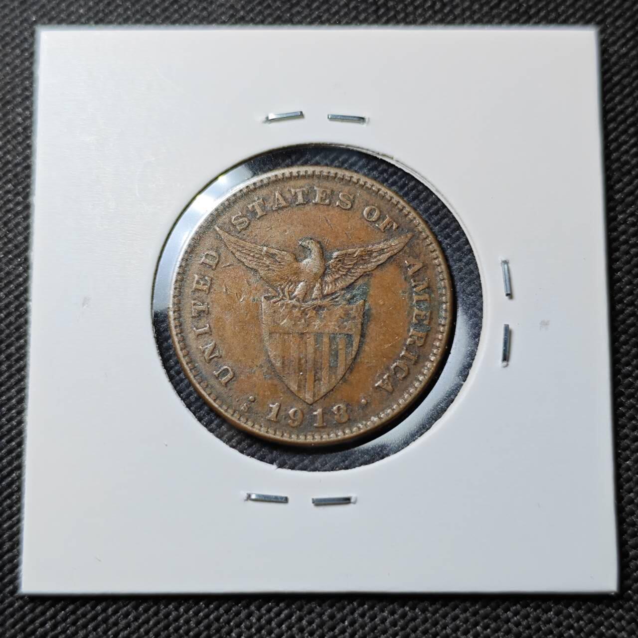 KK钱币收藏小铺  第384期  2月预留时间 周末发货  1918美属菲律宾1分铜币