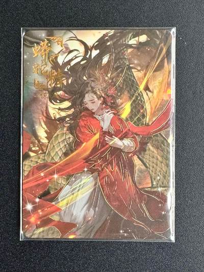 NO.20 好又多金牌大场，新年马到成功！新店点关注不迷路！每周一站式配齐，方便凑单！（周6晚8点截拍，卖家送拍0抽成！） - 【149/199编】趣卡社 西游 悟空归来 蟒蛇精