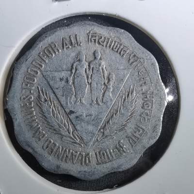 沼泽如烟--第950场 - 印度10派沙纪念币