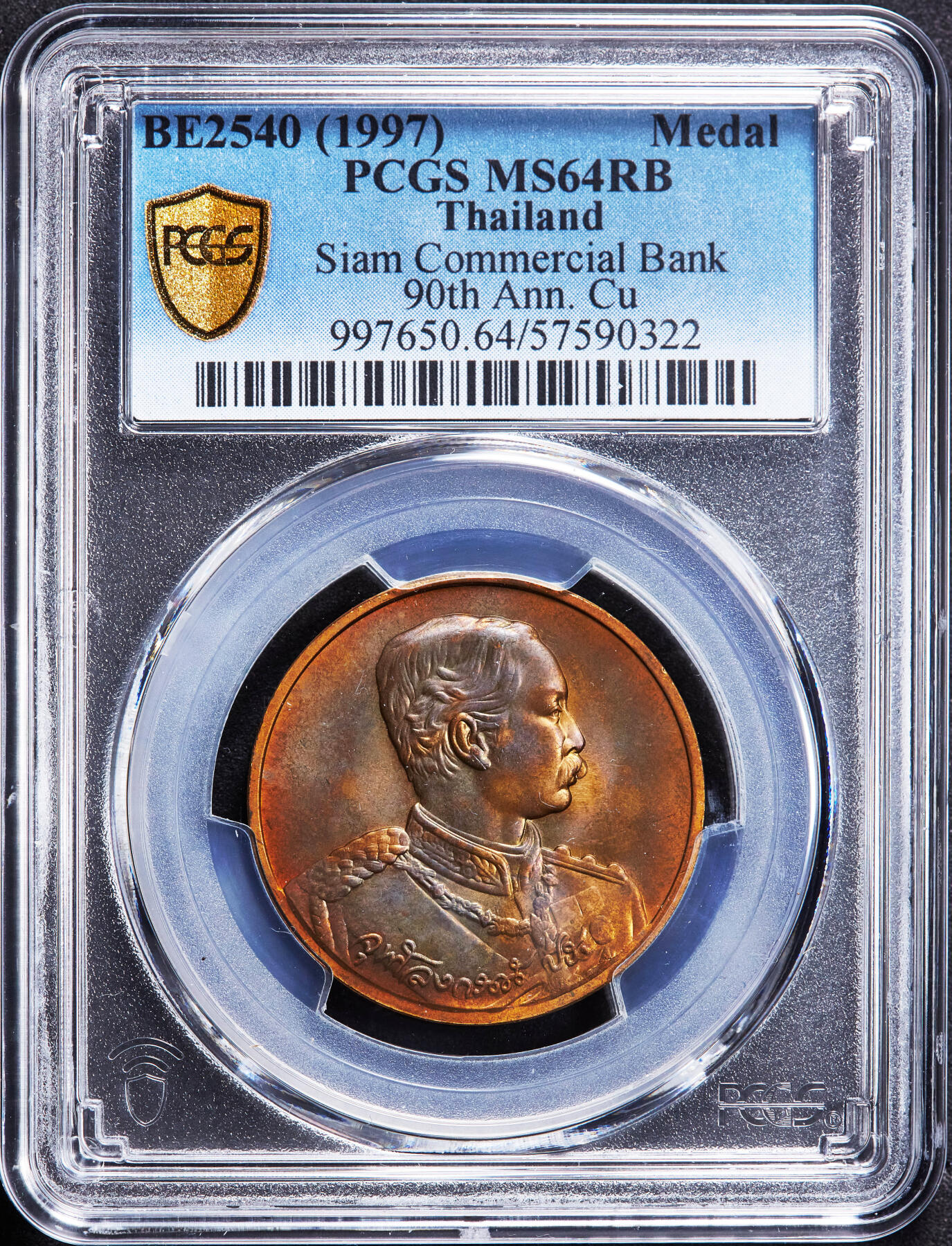 【俄甄集藏】2026年(046)01-07 星期三 晚 19:30 全场包邮 泰国1997年拉玛五世大帝头像纪念暹罗商业银行成立90周年造币厂纪念铜章，PCGS MS64RB，少见品种
