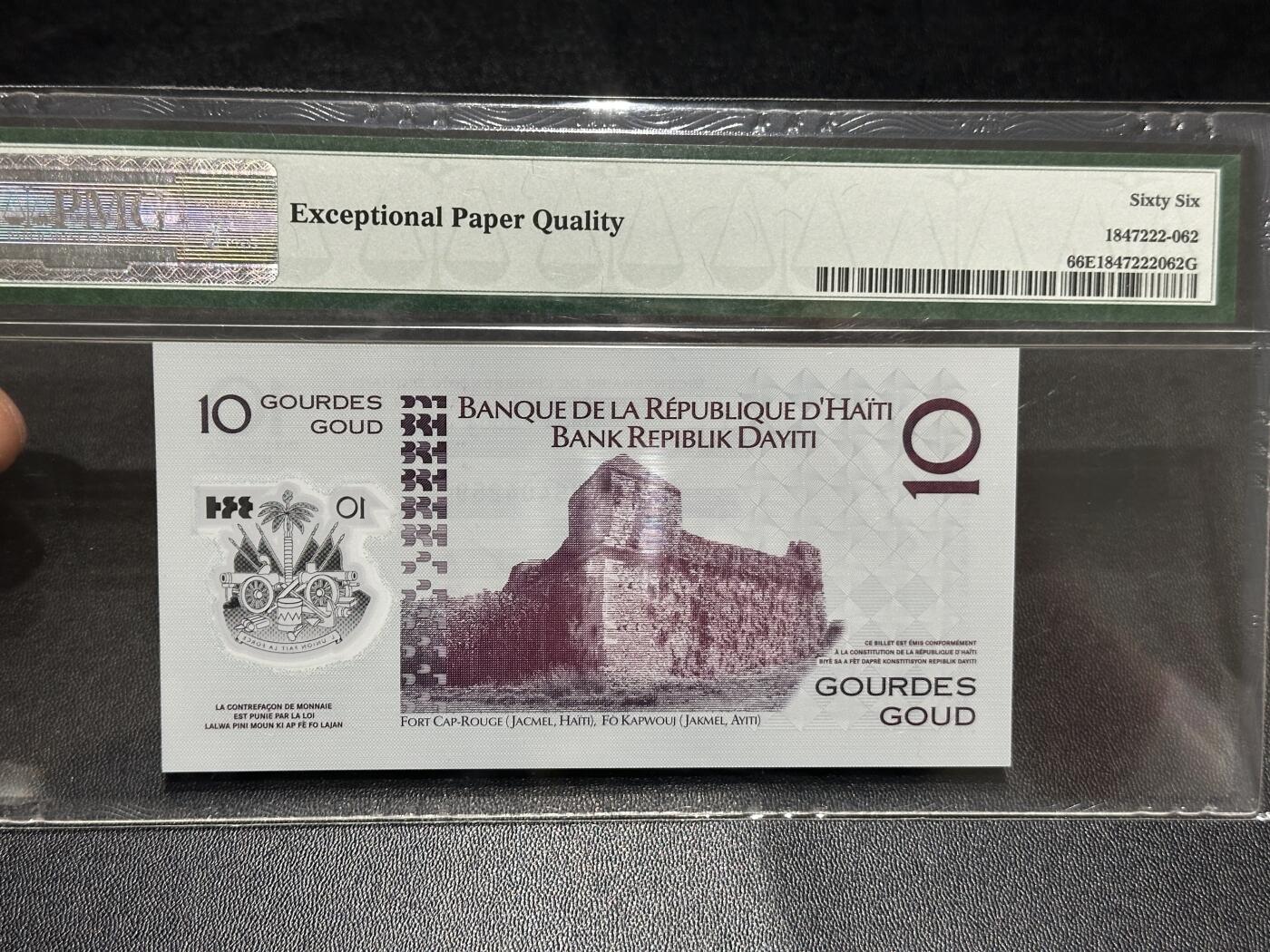 🎉🎉🎉《外钞收藏家》第六百期（年度庆典场）（本平台长期征集拍品、欢迎藏友们联系合作）❤️❤️❤️ 2013年海地10纪念钞 PMG66