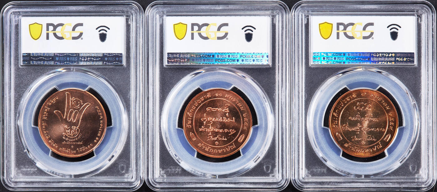 【俄甄集藏】2026年(046)01-07 星期三 晚 19:30 全场包邮 泰国2014/2015/2016年儿童节社会发展与科学普及主题造币厂纪念铜章3枚一组，PCGS MS65/MS66RD，原铜光，少见品种