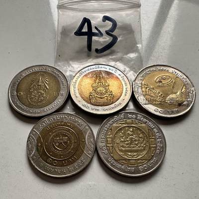 🌹外币初藏🌹🐯2026年第2场  泰国纪念币专场 - 10泰铢纪念币5枚不同—43