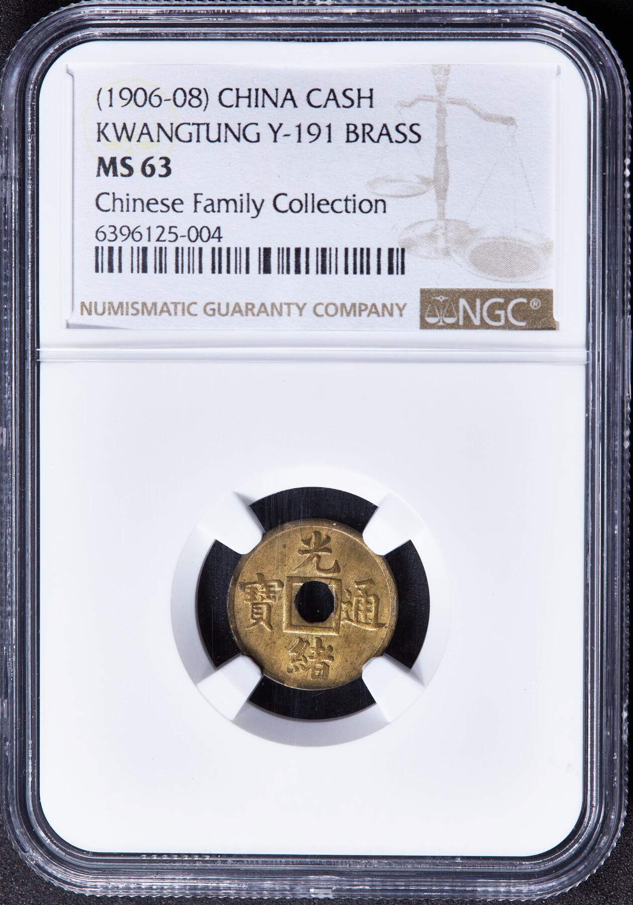 【俄甄集藏】2026年(046)01-07 星期三 晚 19:30 全场包邮 中国清代1906-08年广东（宝广）光绪通宝机制一文黄铜币，NGC MS63，黄亮黄亮的原铜光