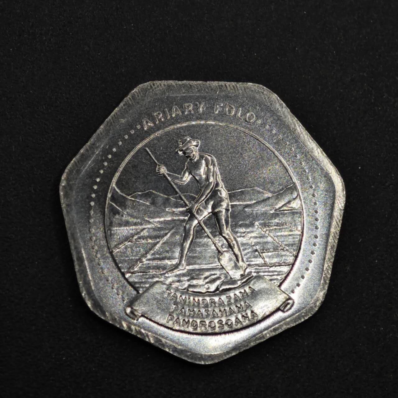 【淘币小摊】限时拍第八百三十九拍  散币银币场  满百包邮可预留两周  周一统一发货  马达加斯加1999年10阿尔瑞尔