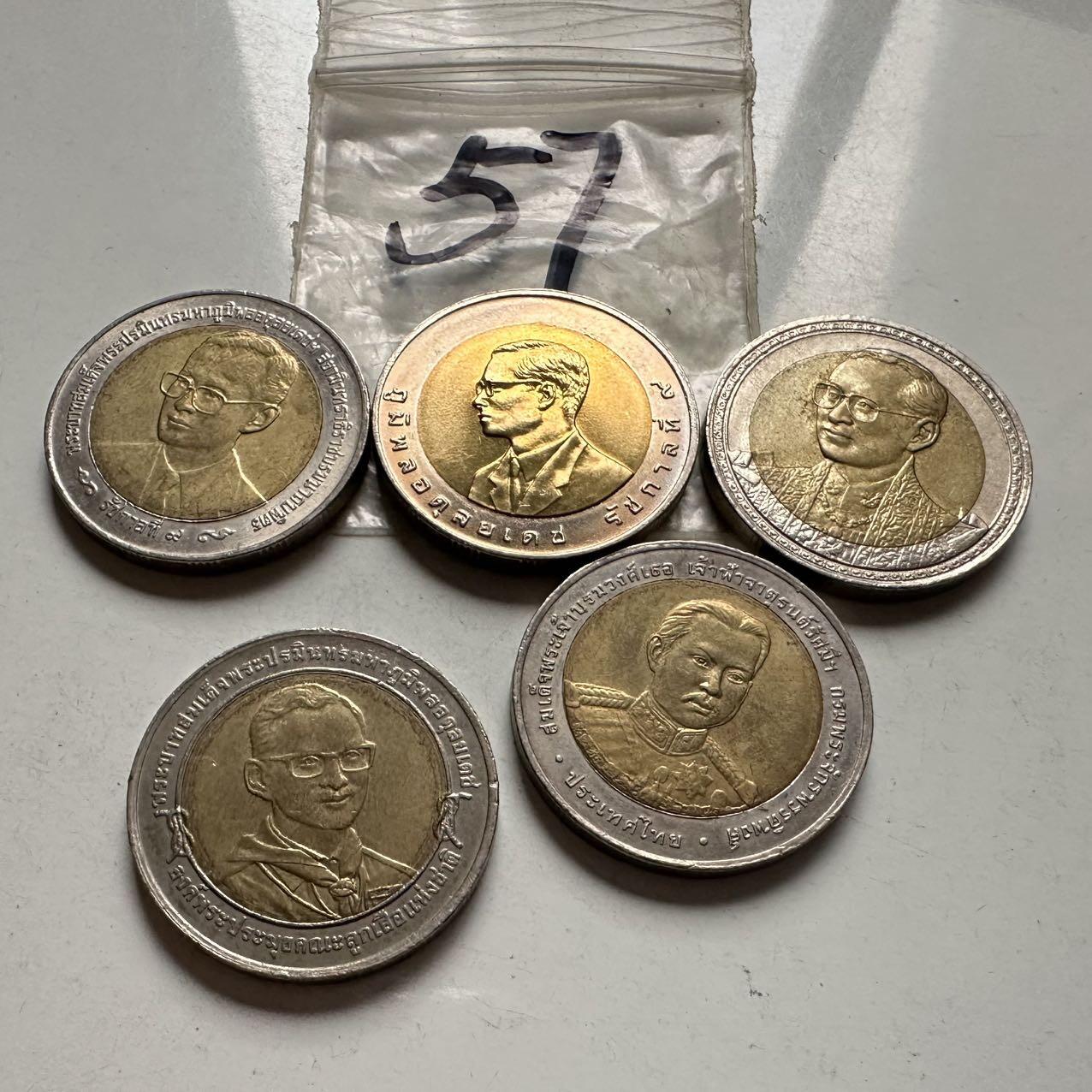 🌹外币初藏🌹🐯2026年第2场  泰国纪念币专场 10泰铢纪念币5枚不同—57