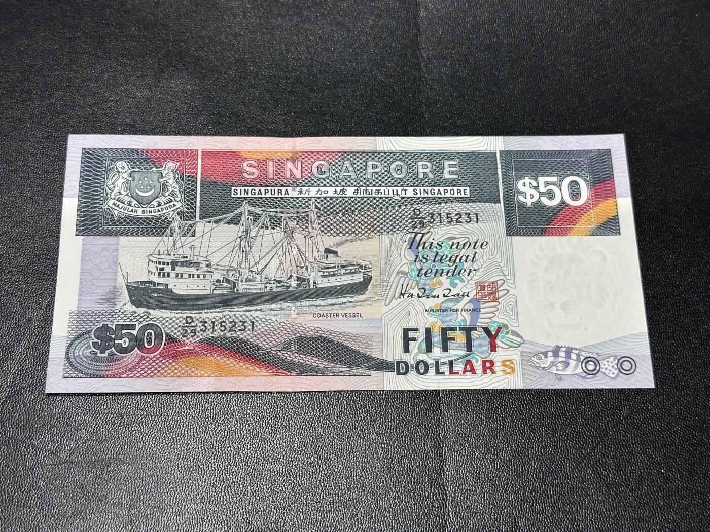 《外钞收藏家》第五百九十九期（畅拍场）（本平台长期征集拍品、欢迎藏友们联系合作）