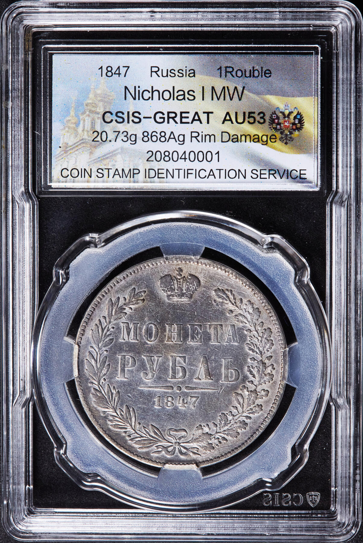 【俄甄集藏】2026年(046)01-07 星期三 晚 19:30 全场包邮